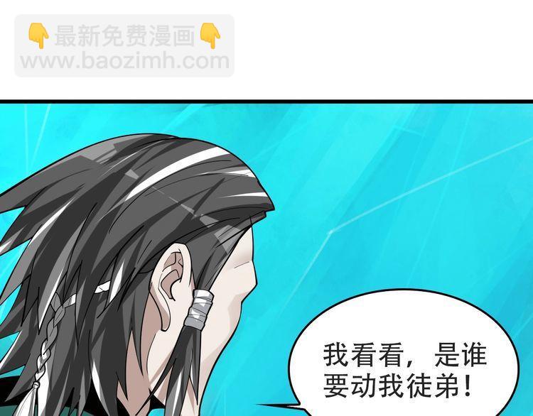 第98话&ldquo;雪狼降临&rdquo;(1/2)-第98话