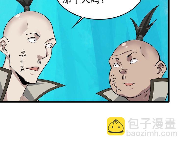 第98话&ldquo;雪狼降临&rdquo;(1/2)-第98话