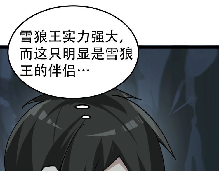 第100话&ldquo;脱胎换骨&rdquo;(1/3)-第100话