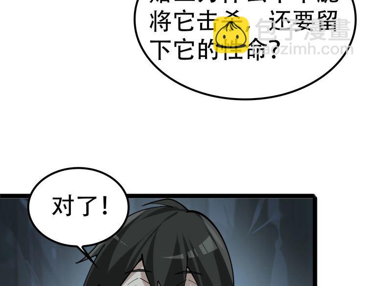 第100话&ldquo;脱胎换骨&rdquo;(1/3)-第100话