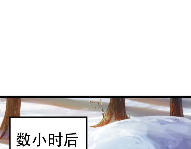 第100话&ldquo;脱胎换骨&rdquo;(1/3)-第100话