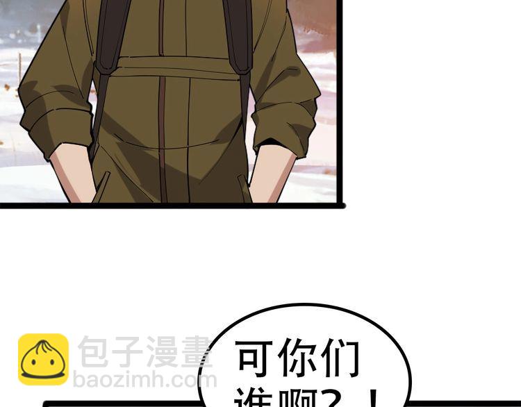 第100话&ldquo;脱胎换骨&rdquo;(1/3)-第100话