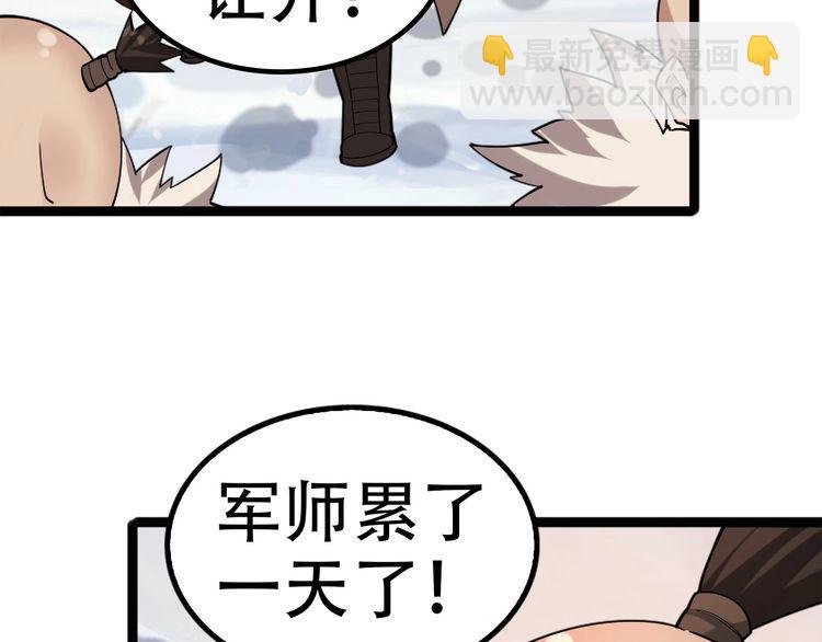 第100话&ldquo;脱胎换骨&rdquo;(1/3)-第100话