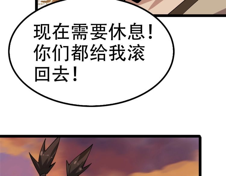 第100话&ldquo;脱胎换骨&rdquo;(1/3)-第100话