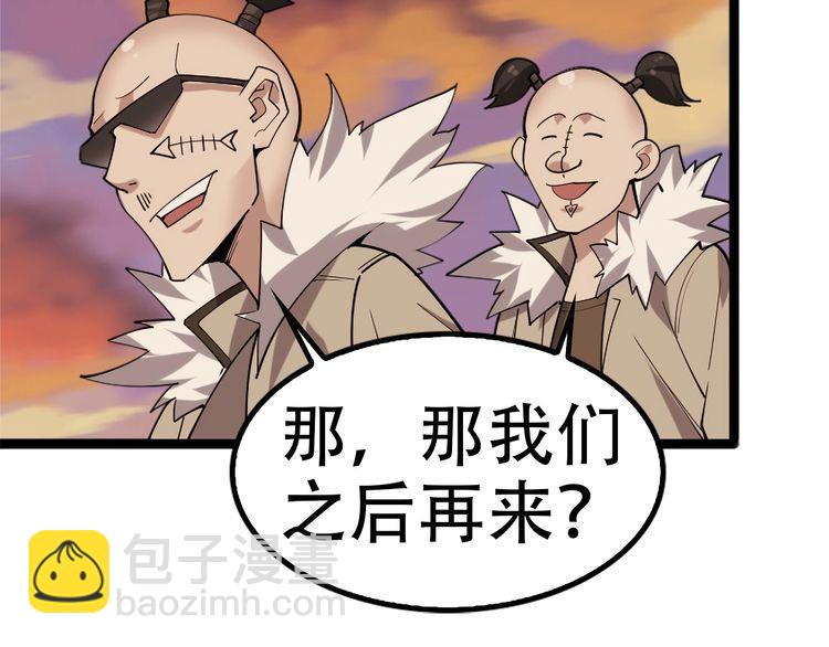 第100话&ldquo;脱胎换骨&rdquo;(1/3)-第100话