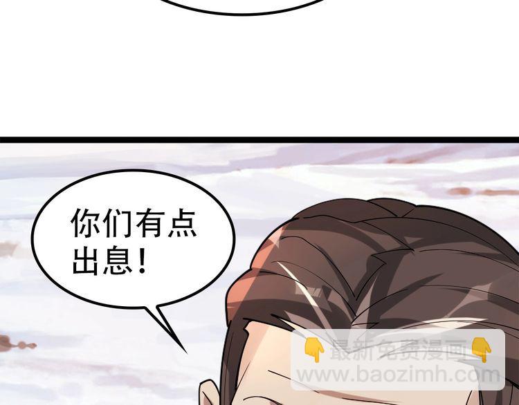 第100话&ldquo;脱胎换骨&rdquo;(1/3)-第100话