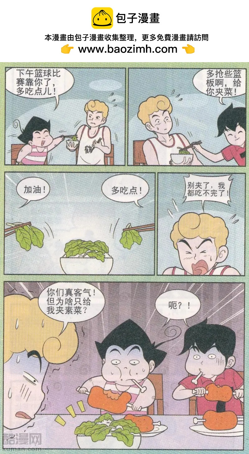 第265期-第104话