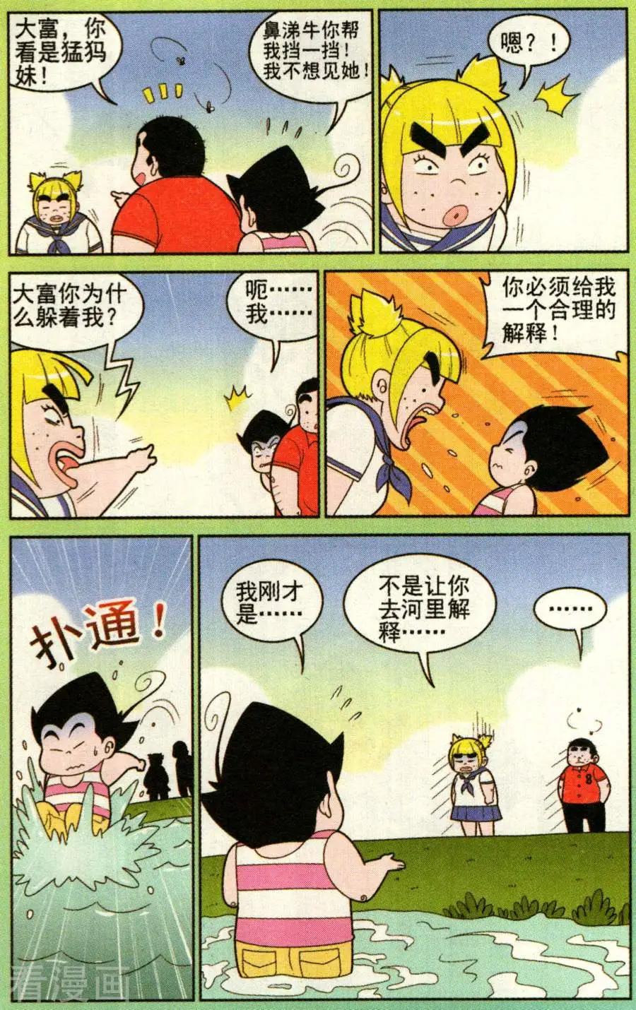 第329话-第108话