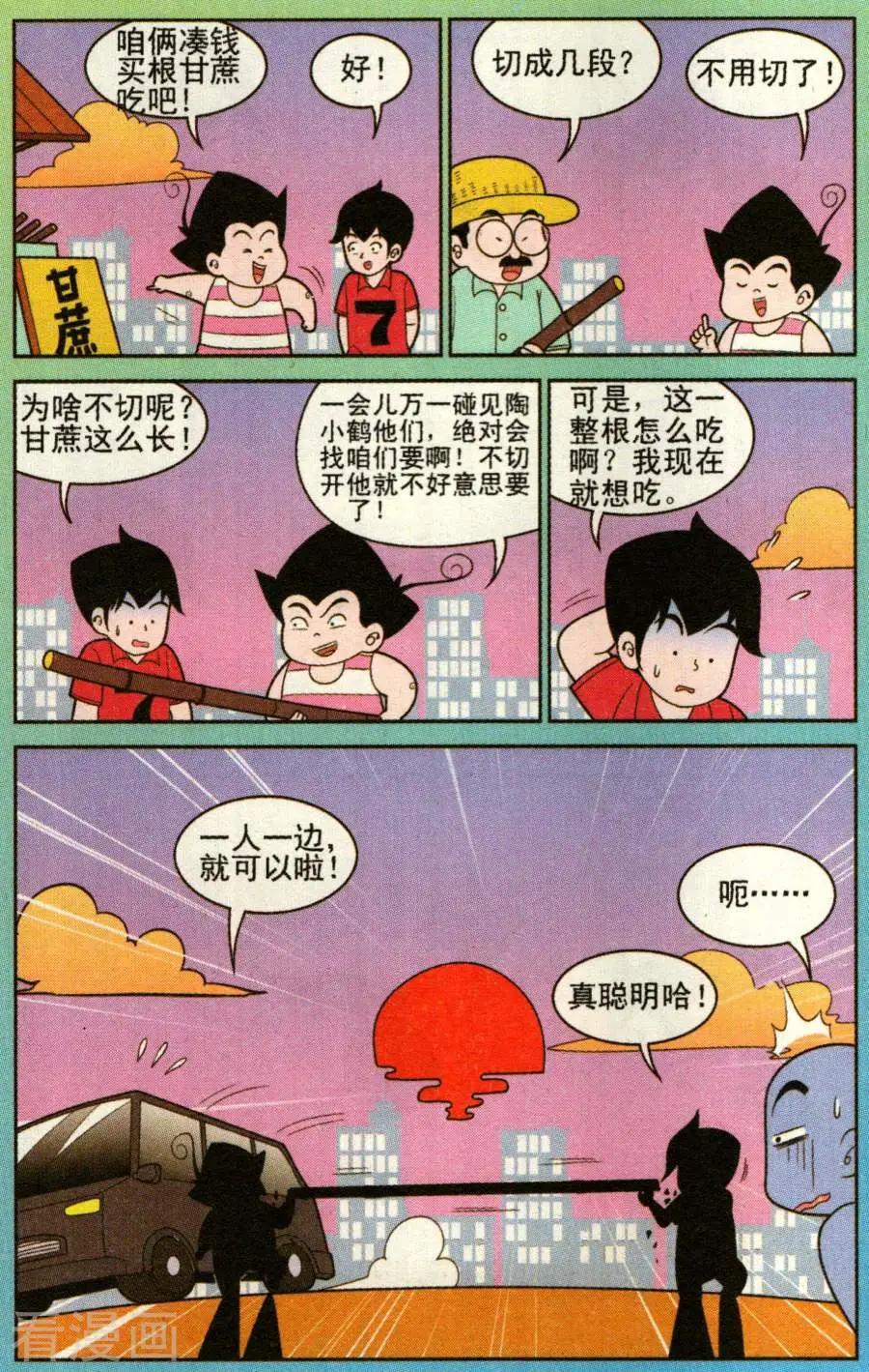 第329话-第108话