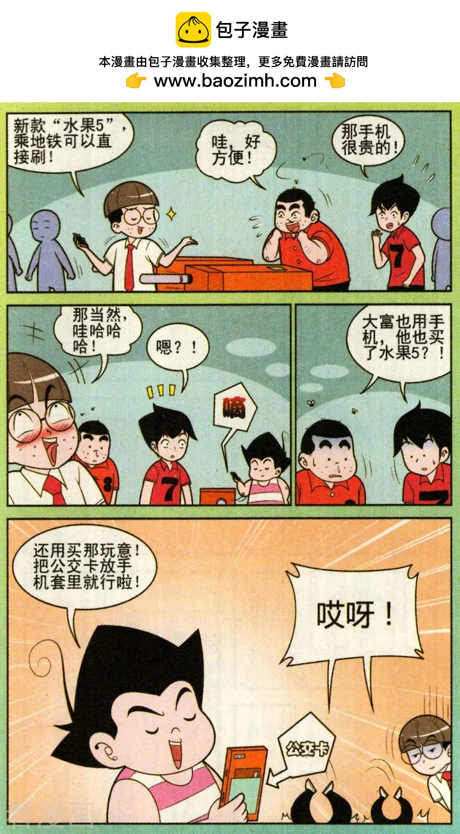第329话-第108话