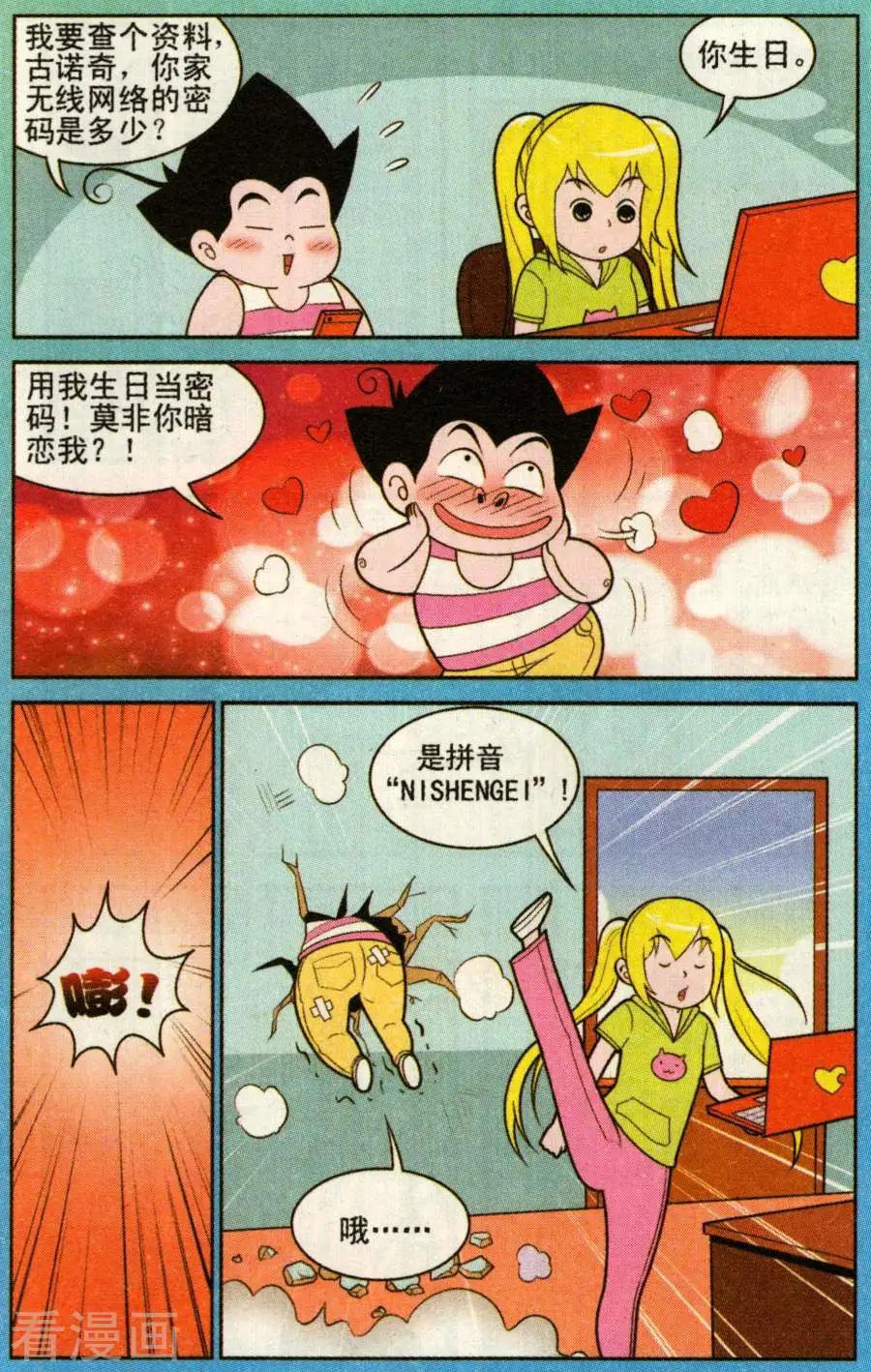 第329话-第108话