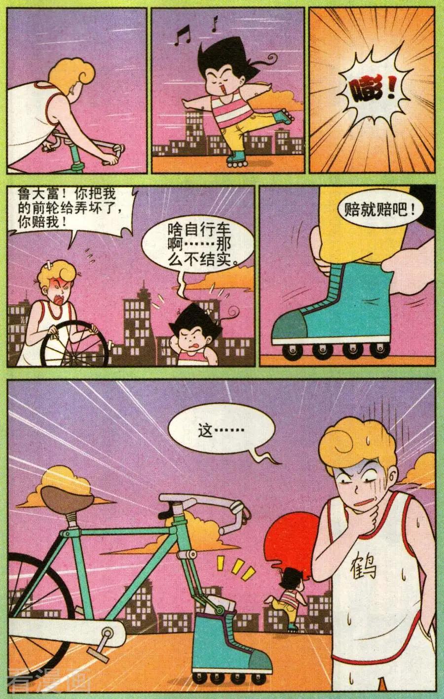 第329话-第108话