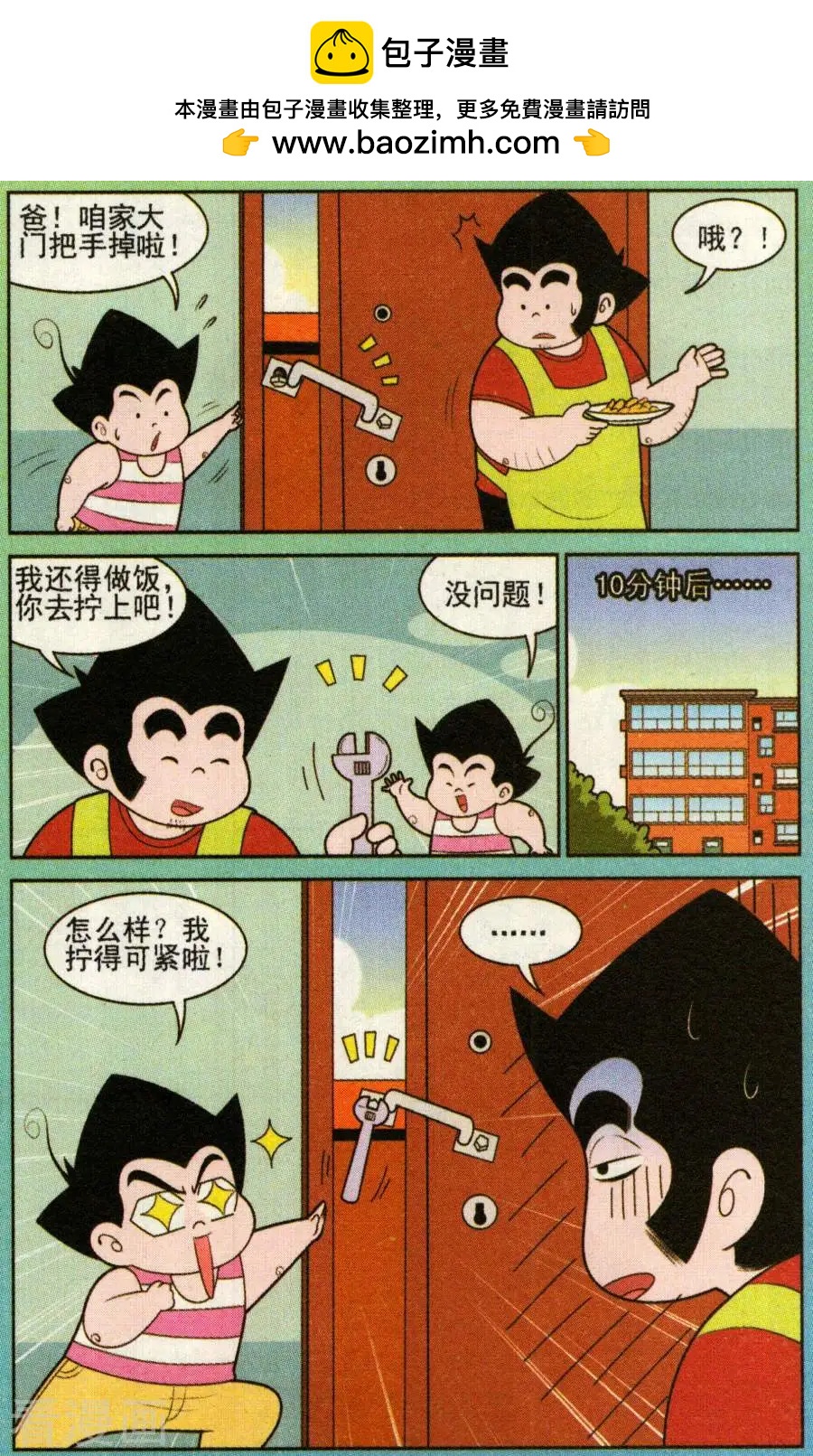 第329话-第108话