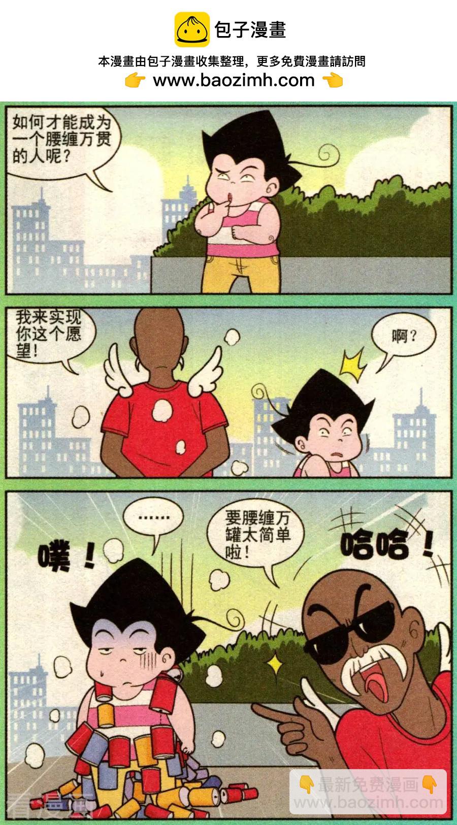 第333话-第112话