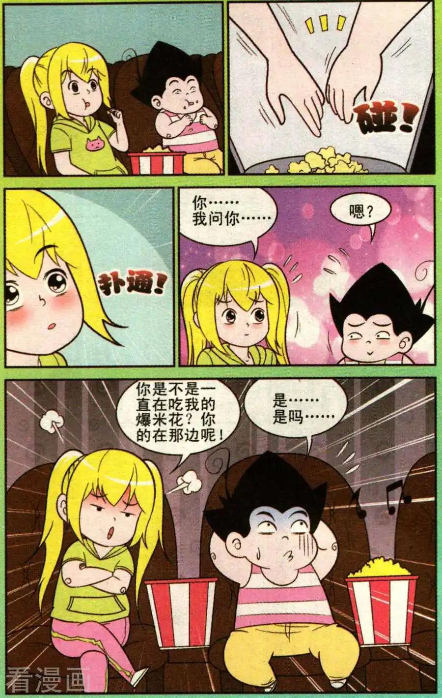 第335话-第114话