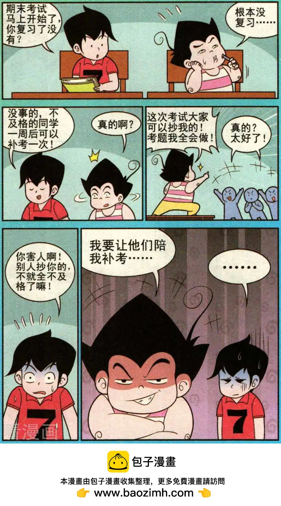 第335话-第114话