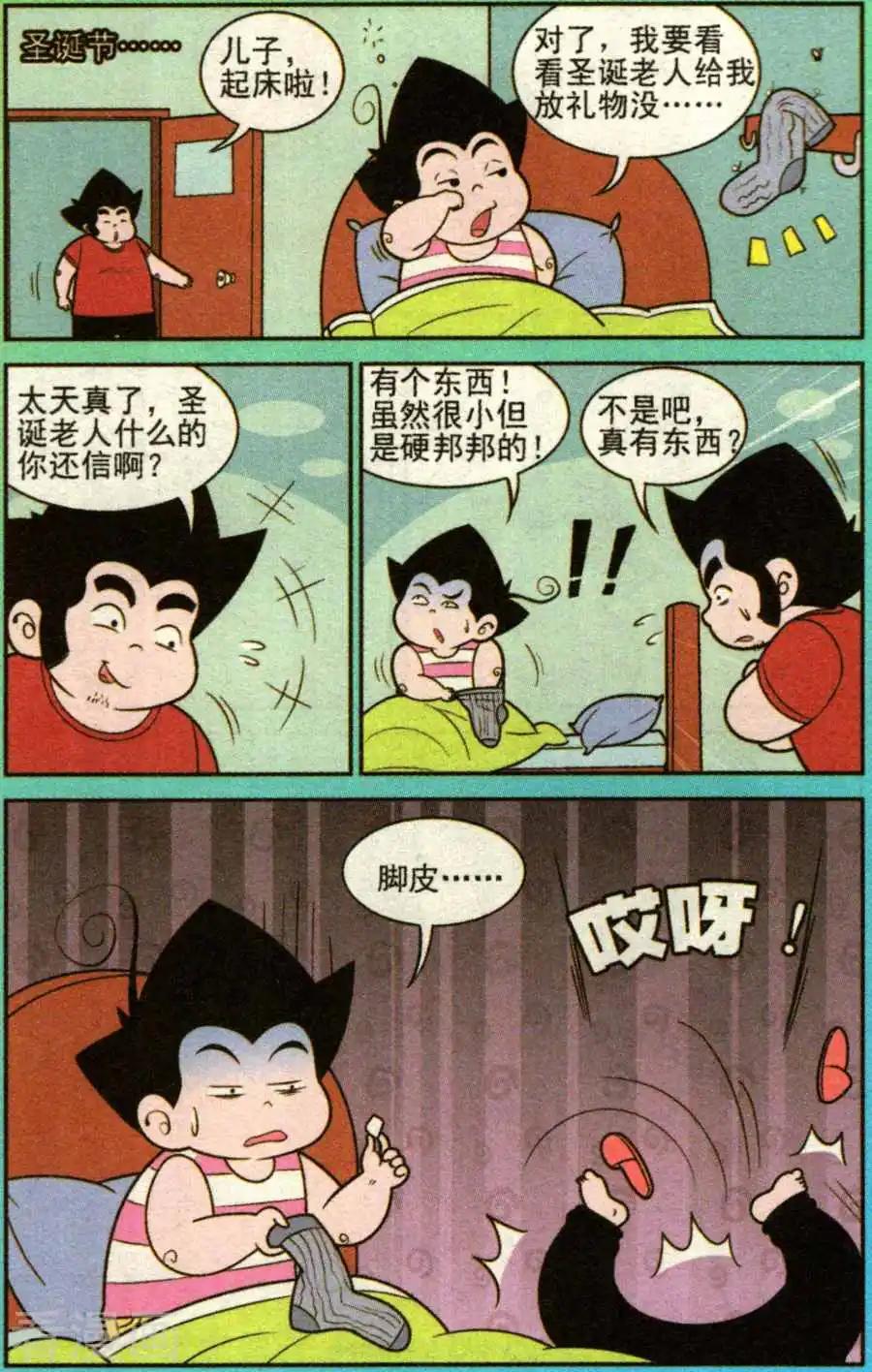 第335话-第114话