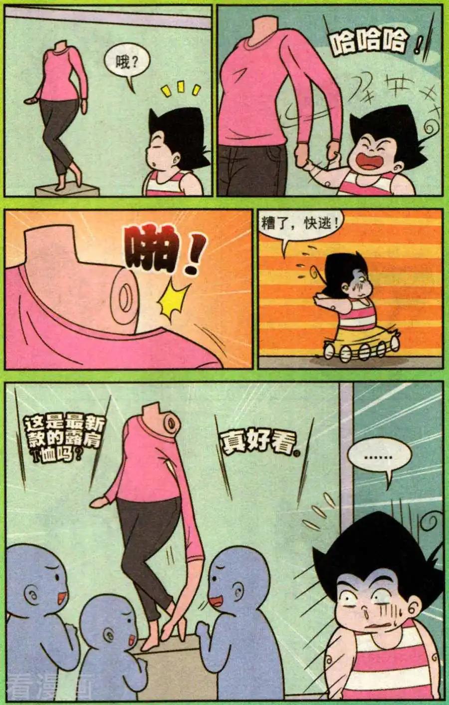 第335话-第114话