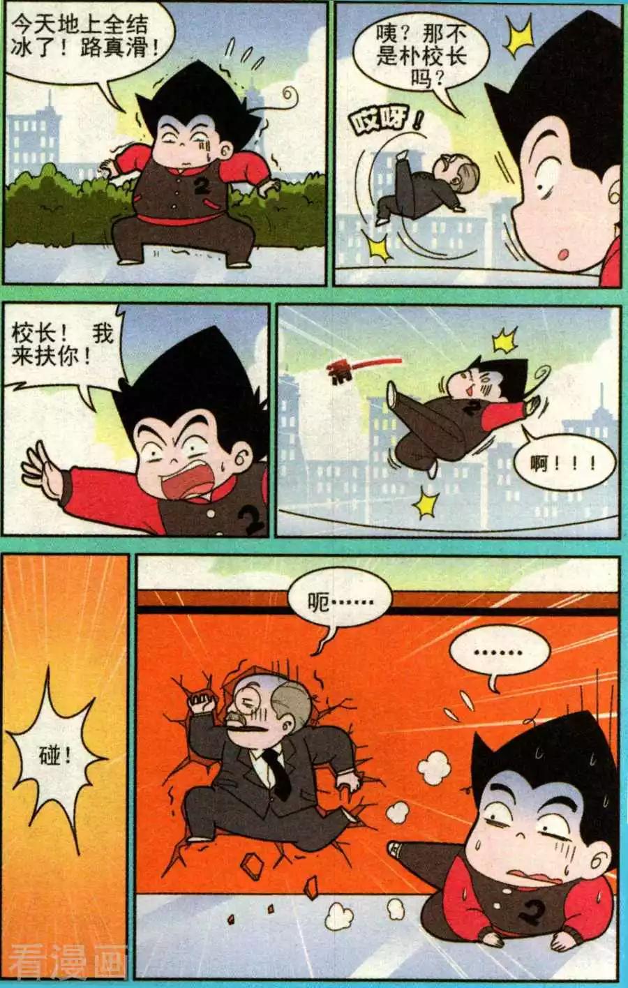 第335话-第114话