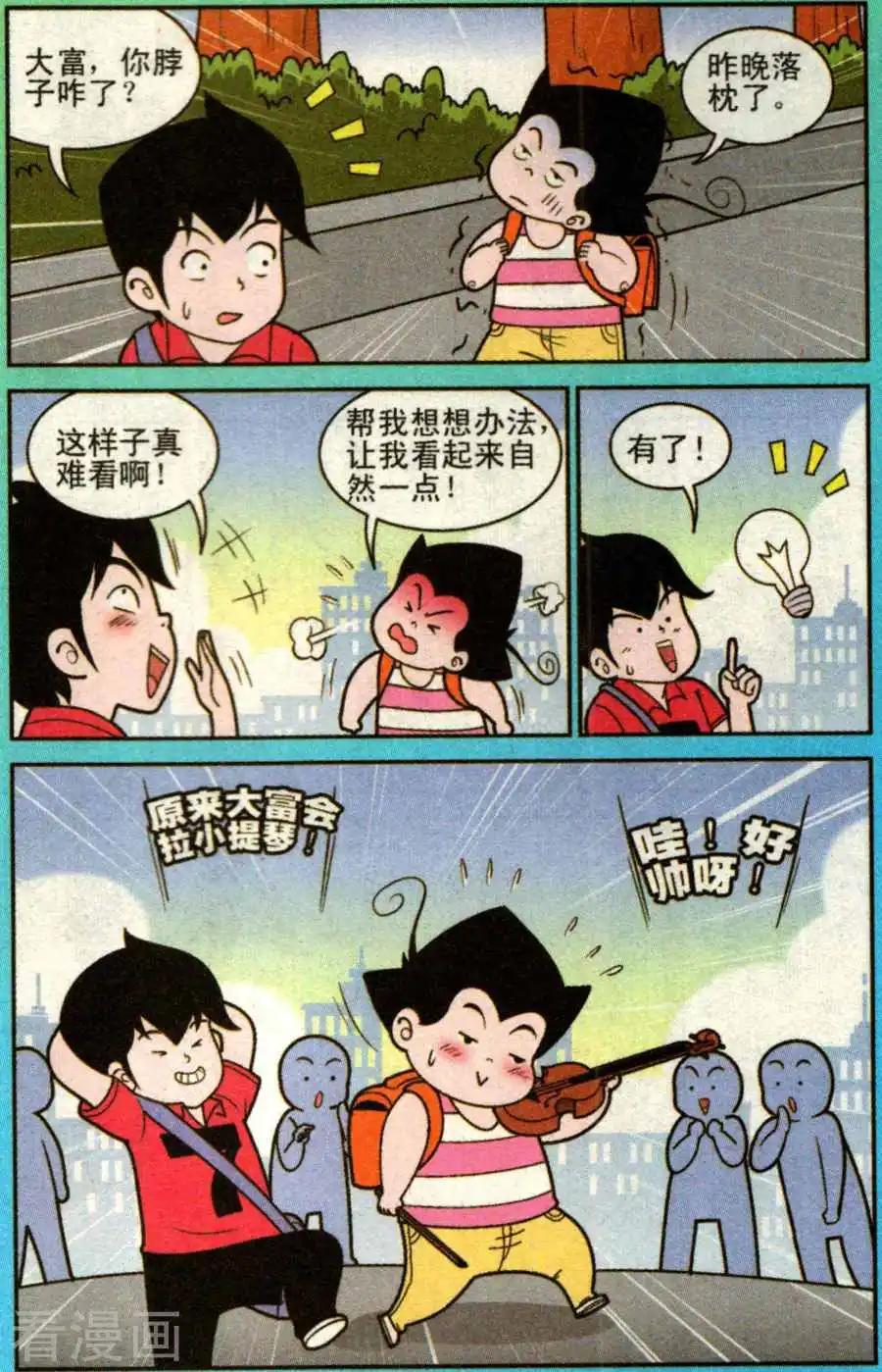 第335话-第114话