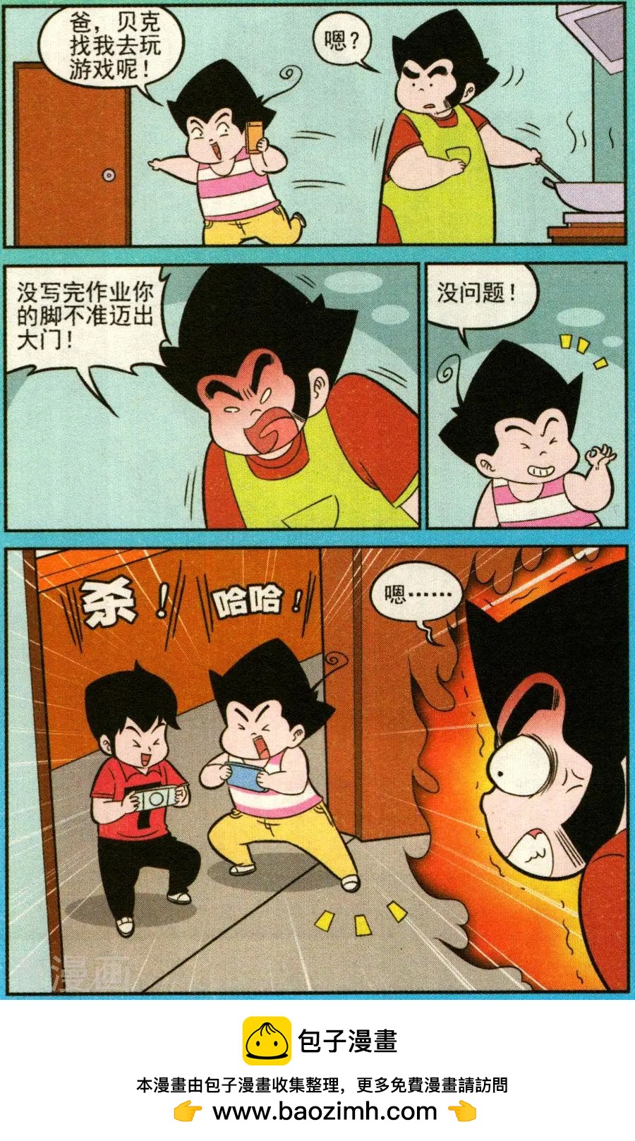 第339话-第118话