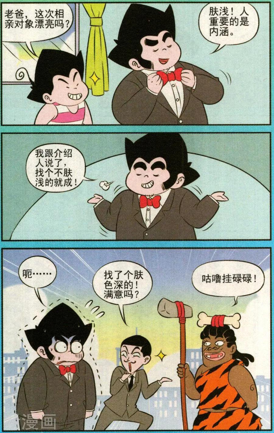 第339话-第118话