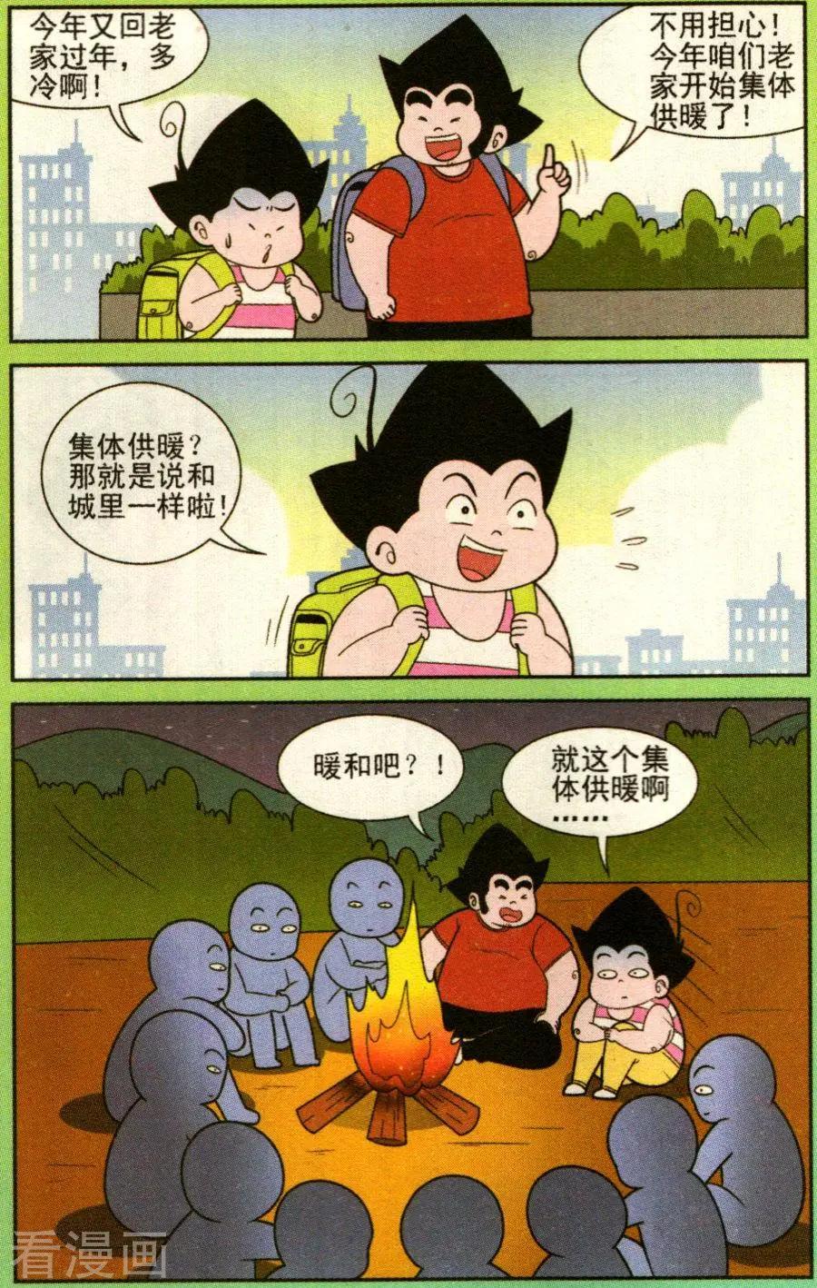 第339话-第118话