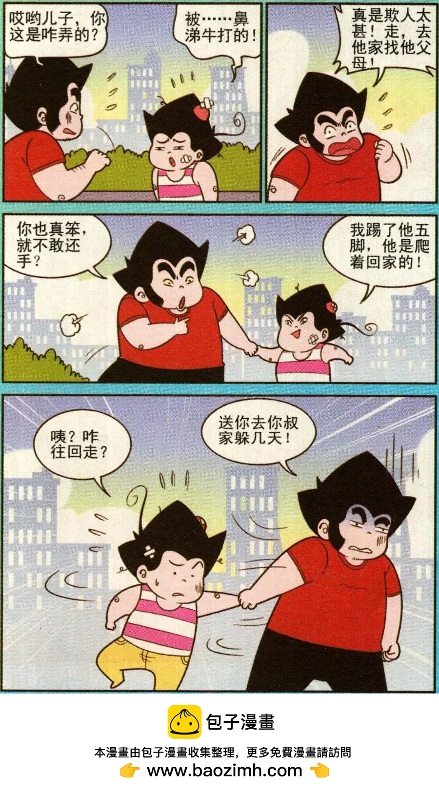第341话-第120话