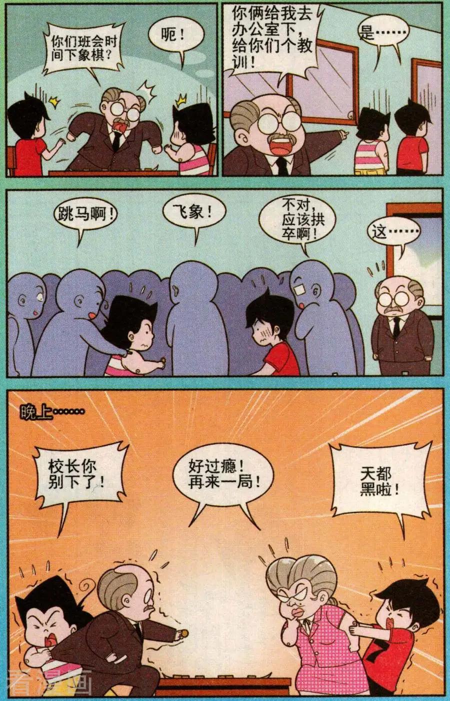 第341话-第120话