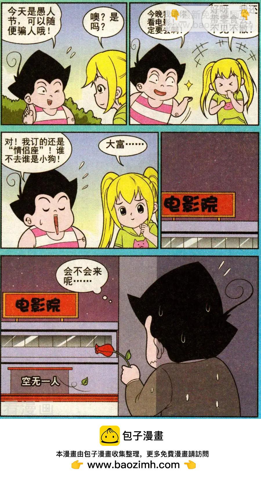 第343话-第122话