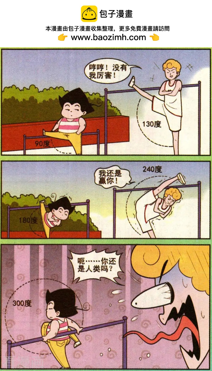 第343话-第122话
