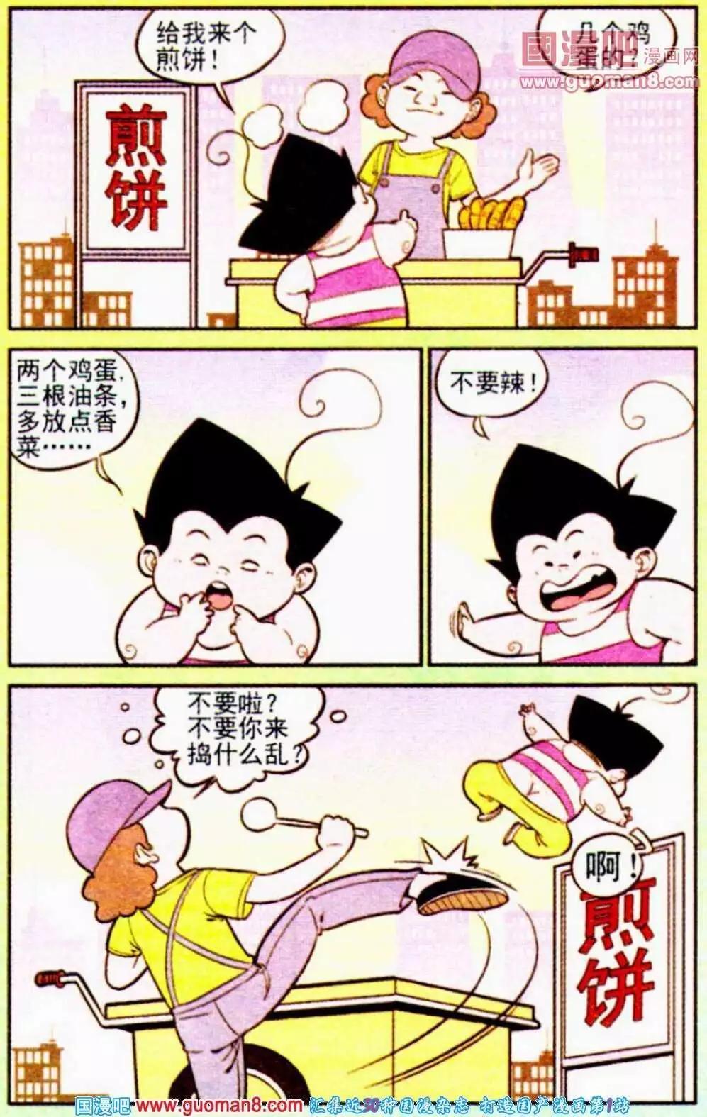 第189期-第18话