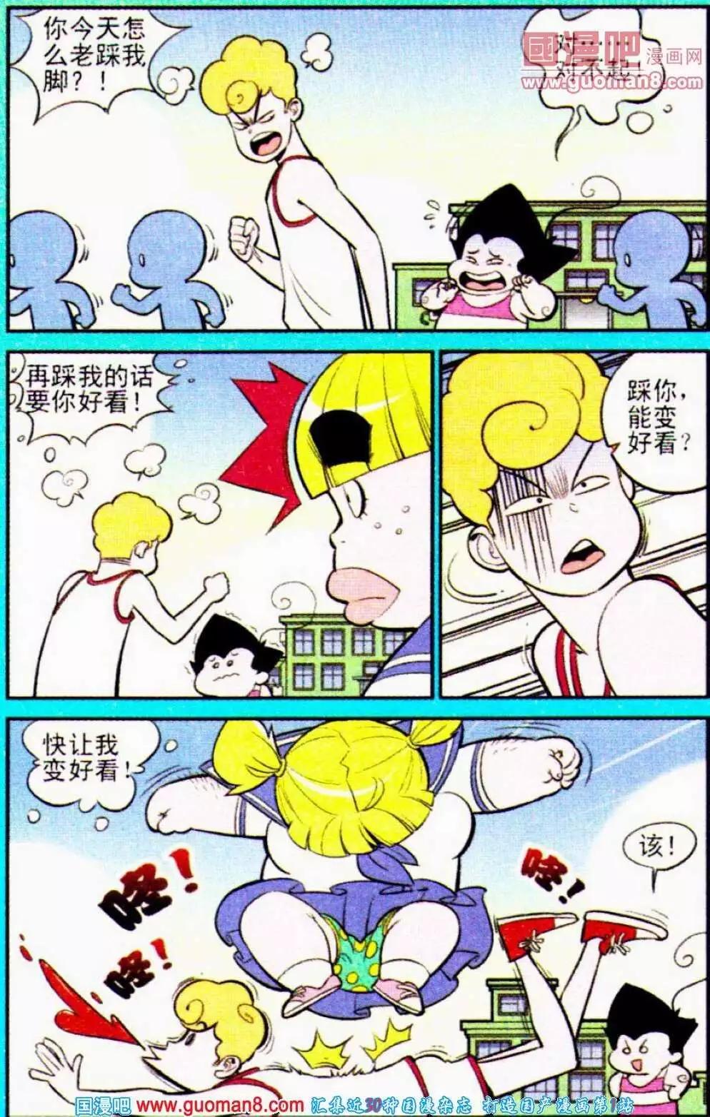 第189期-第18话