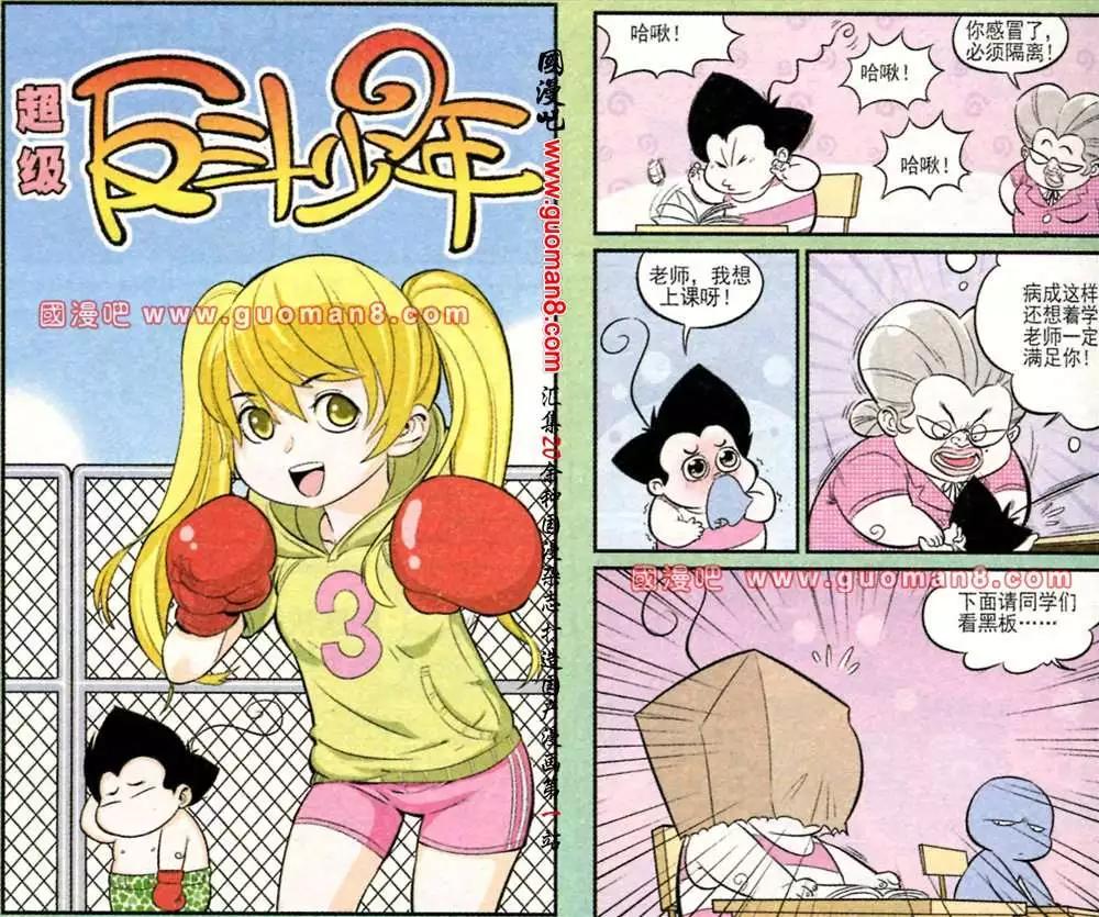168期-第2话