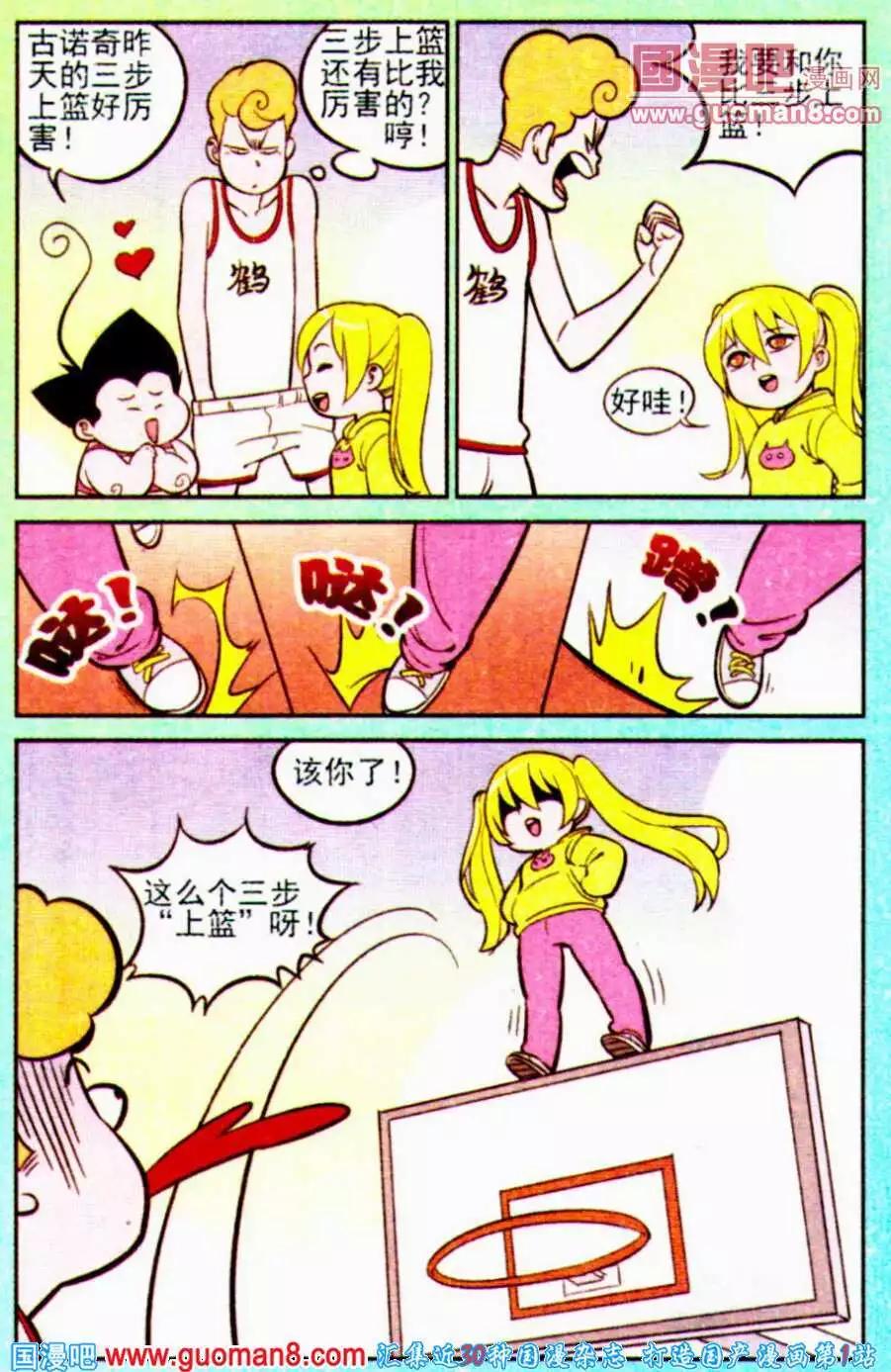 第195期-第22话