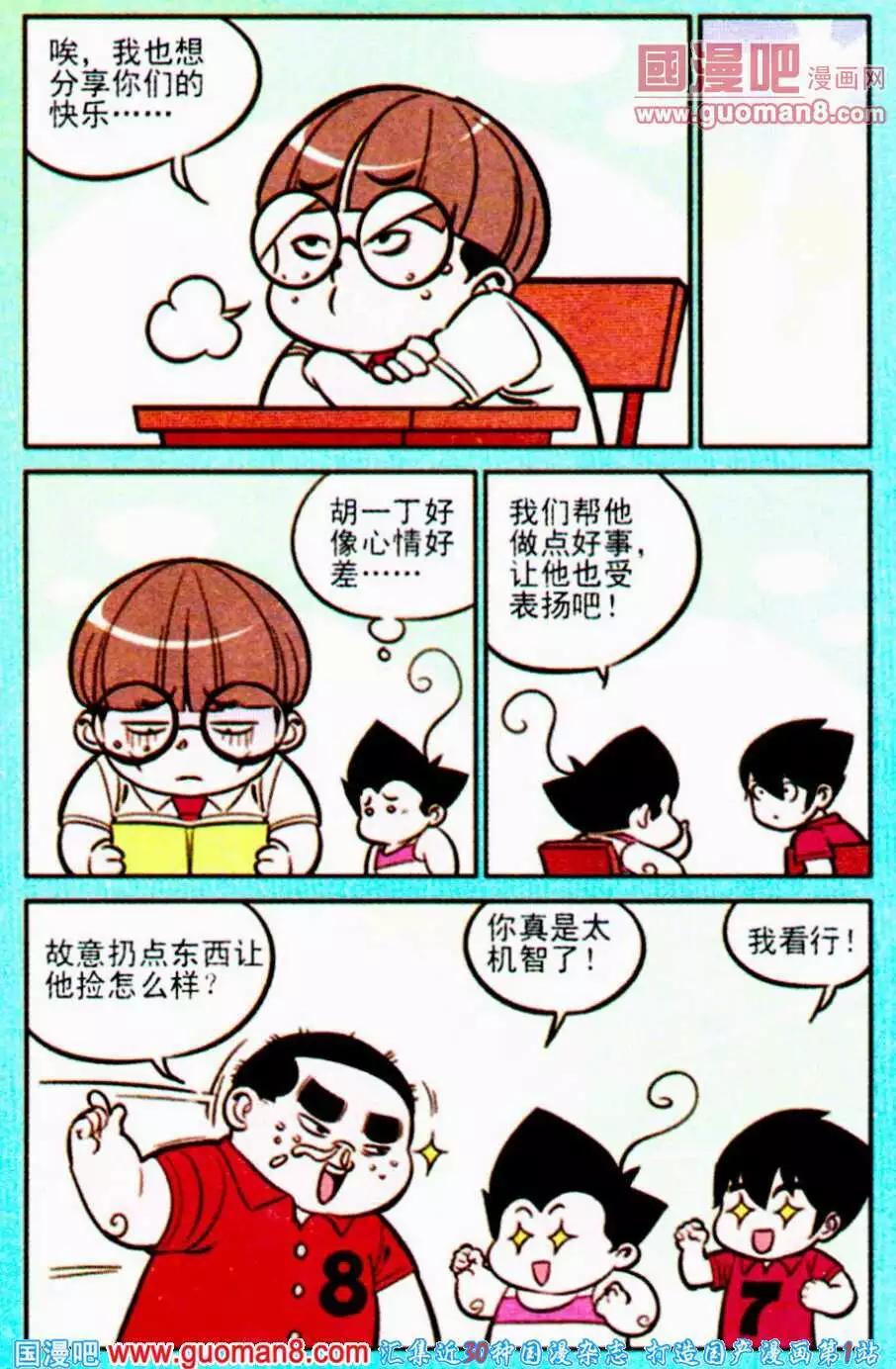 第195期-第22话