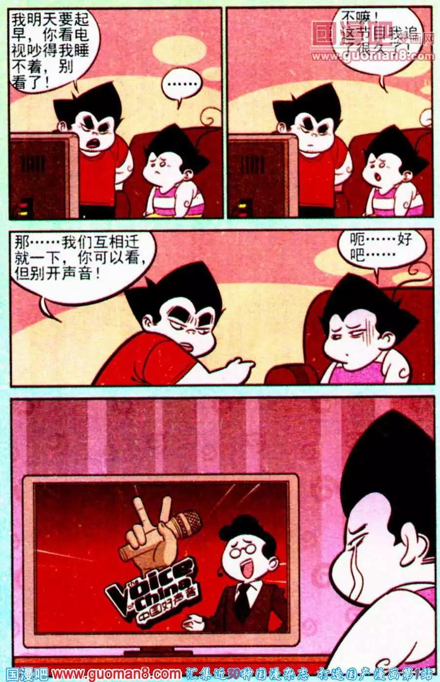 第195期-第22话