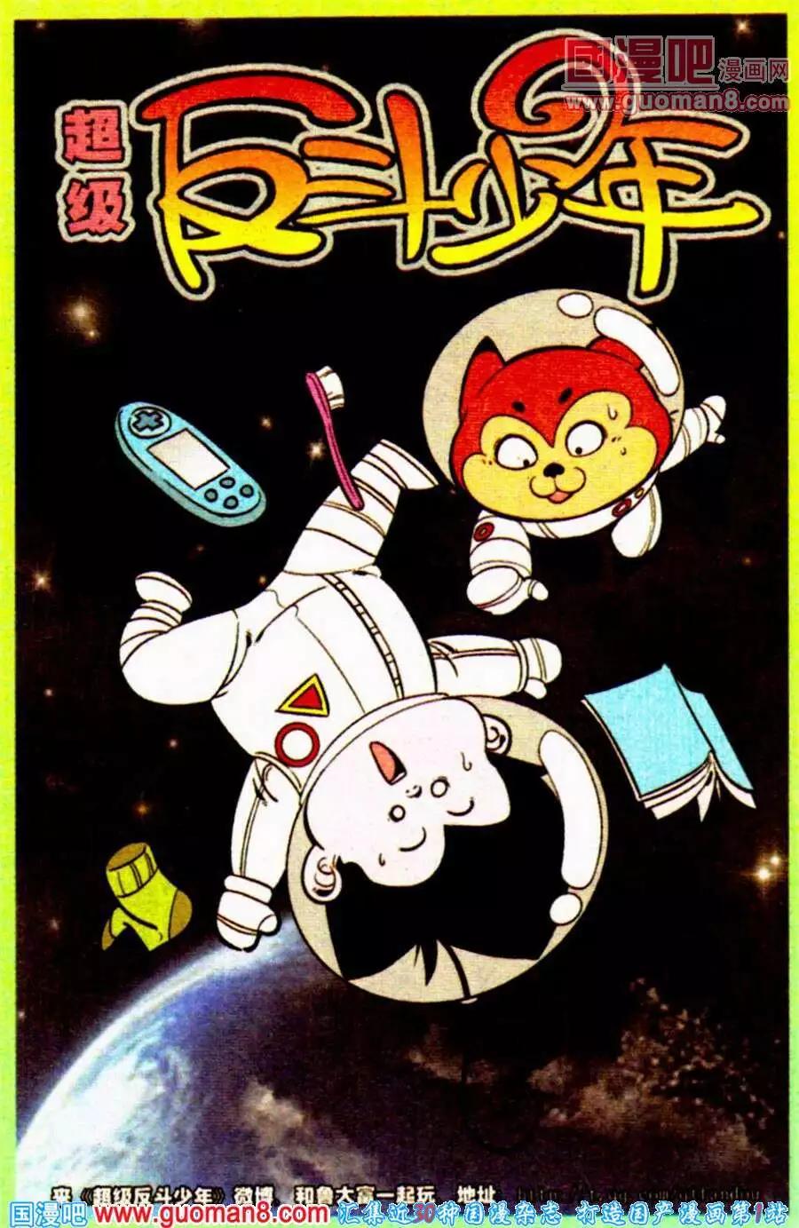 第198期-第24话