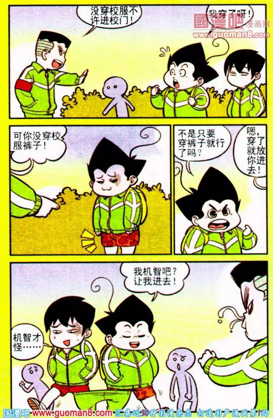 第198期-第24话