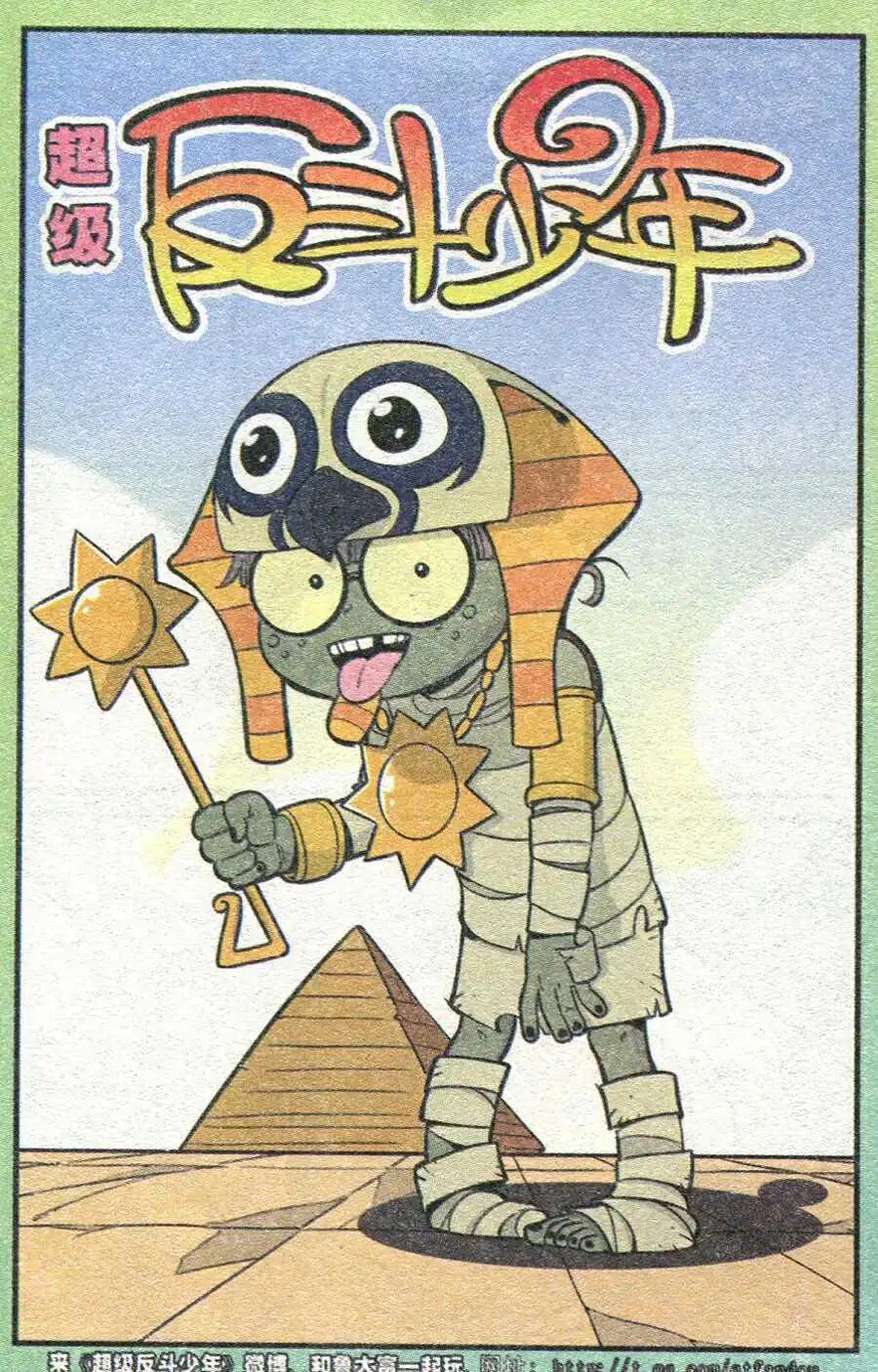 第209期-第34话