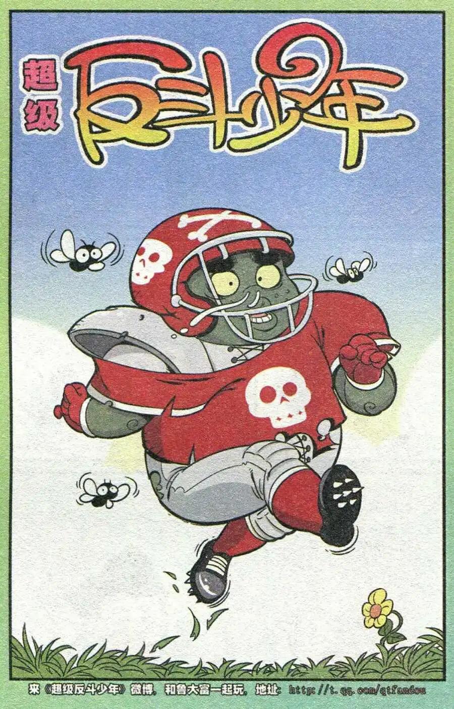 第209期-第34话