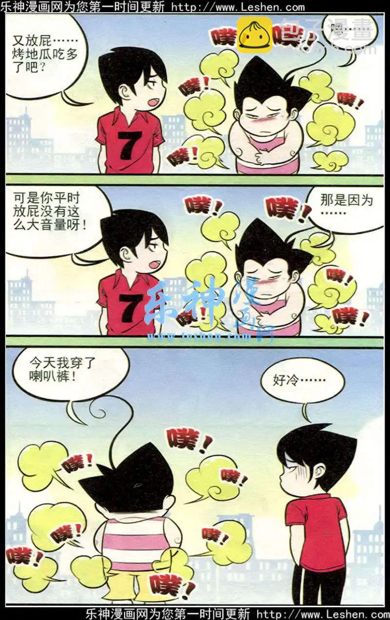 第214期-第38话