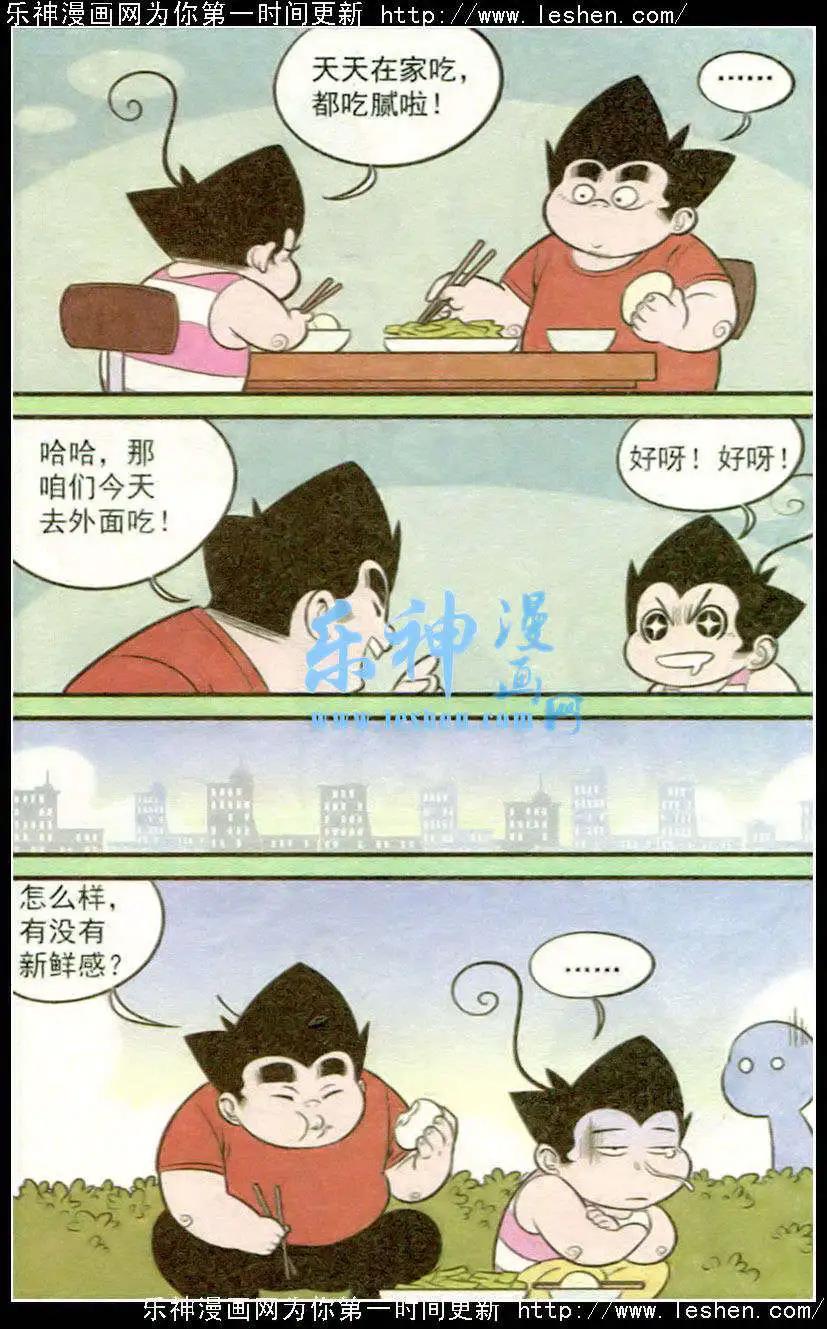 第217期-第40话