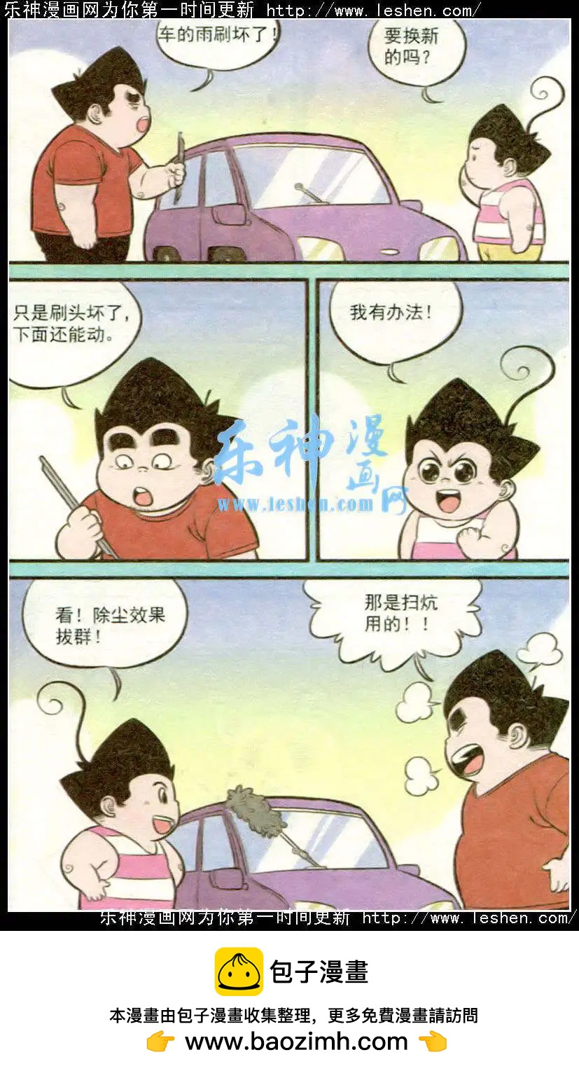 第217期-第40话