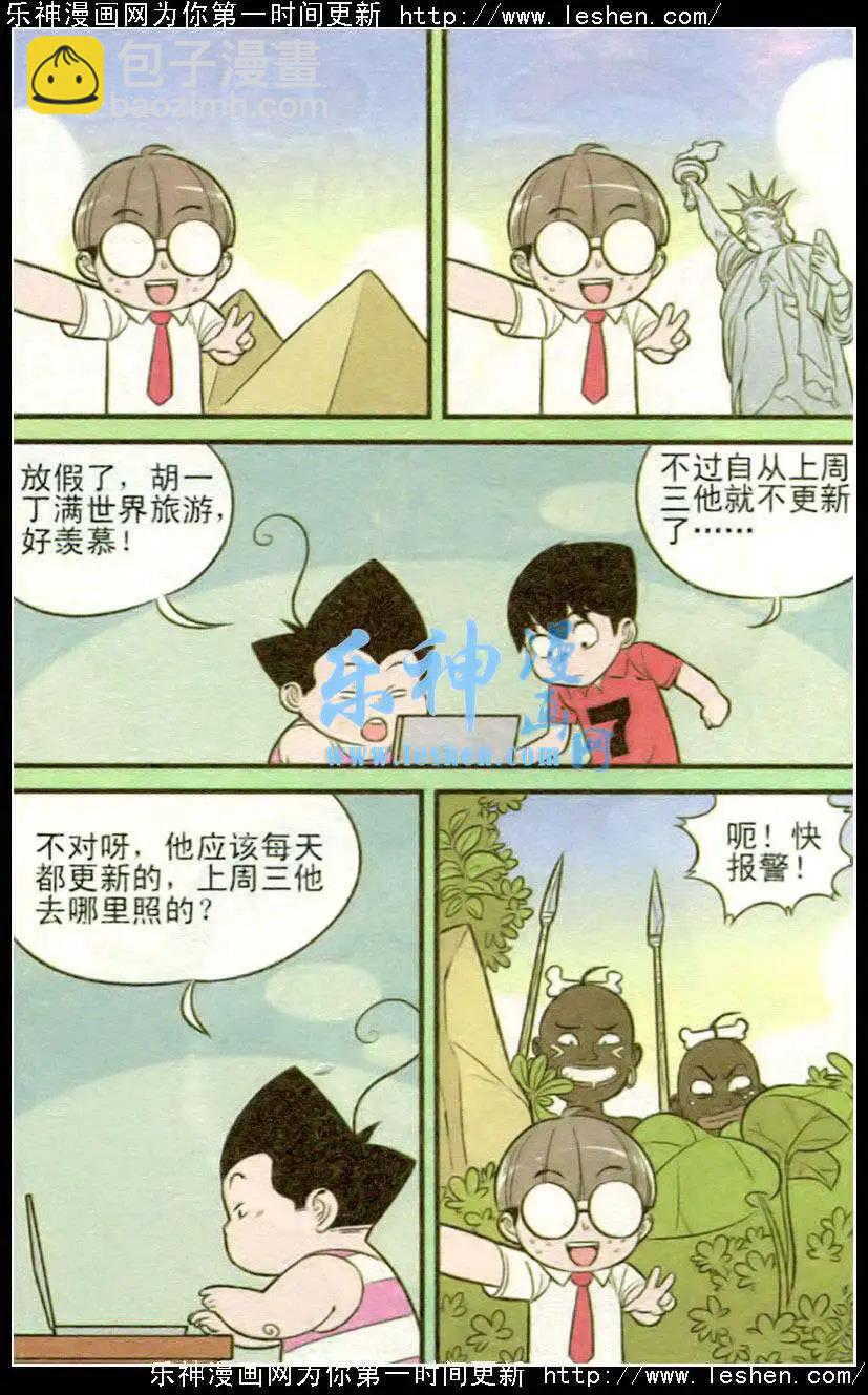 第217期-第40话