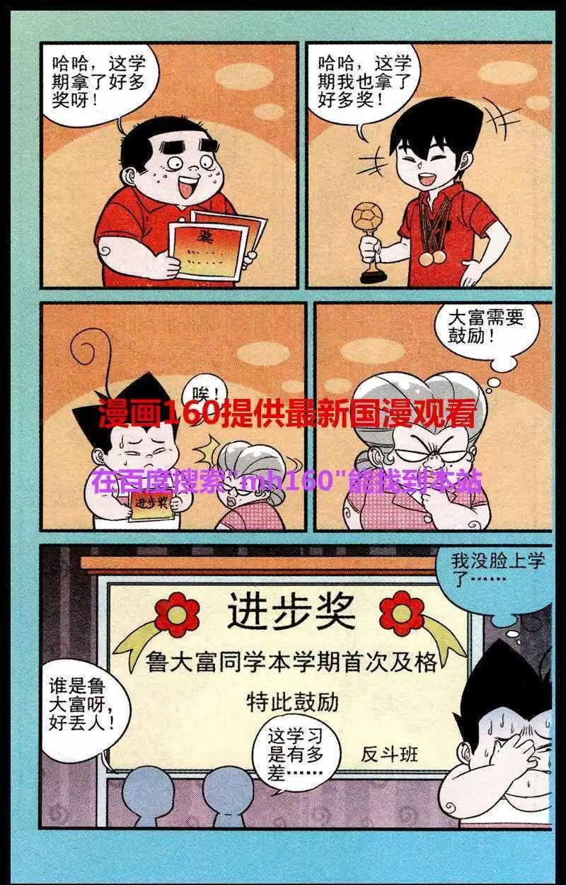 第219期-第42话