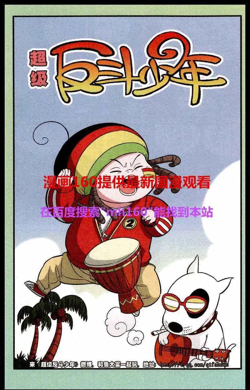 第219期-第42话