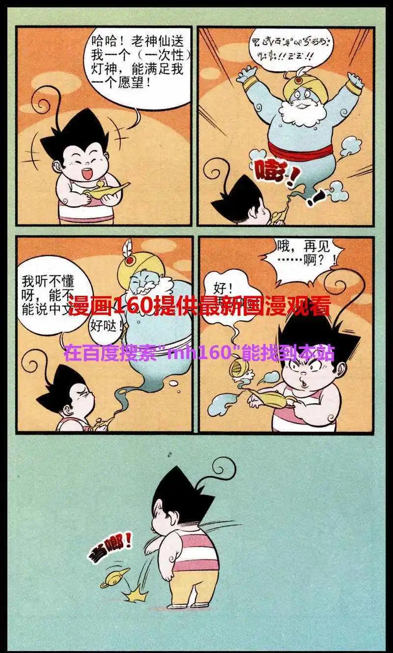 第219期-第42话