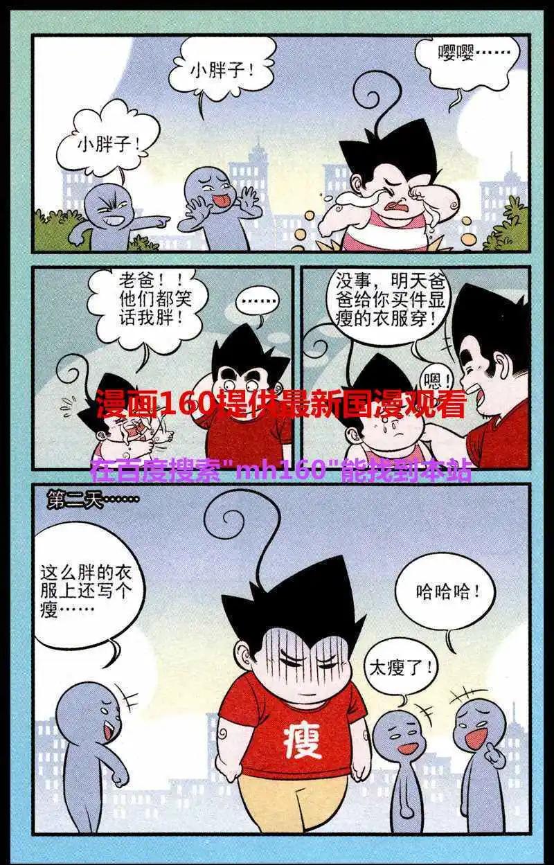 第219期-第42话