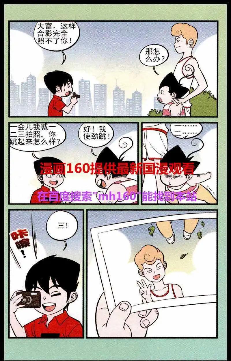 第219期-第42话